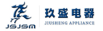 吉林省通用機械有限責任公司